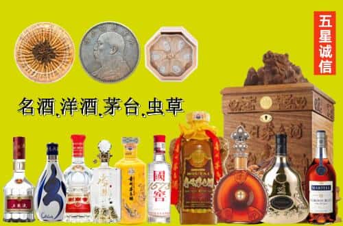 重庆市南川国尊烟酒商行