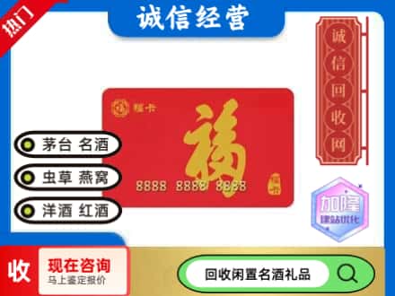 重庆市南川回收福卡