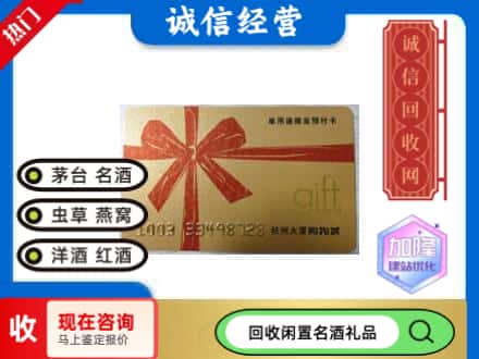 重庆市南川回收大厦卡