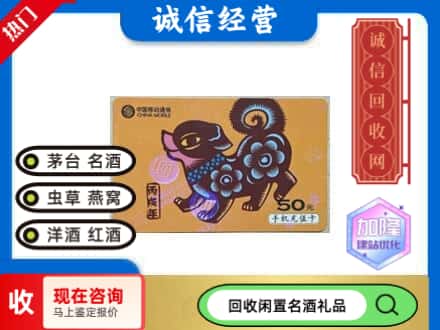 重庆市南川回收移动充值卡