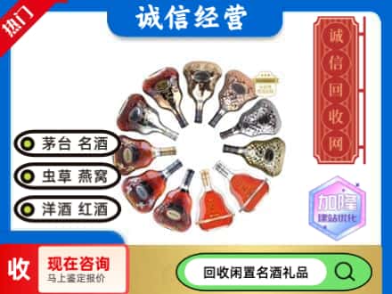 重庆市南川回收XO