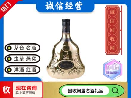 重庆市南川回收李察空瓶